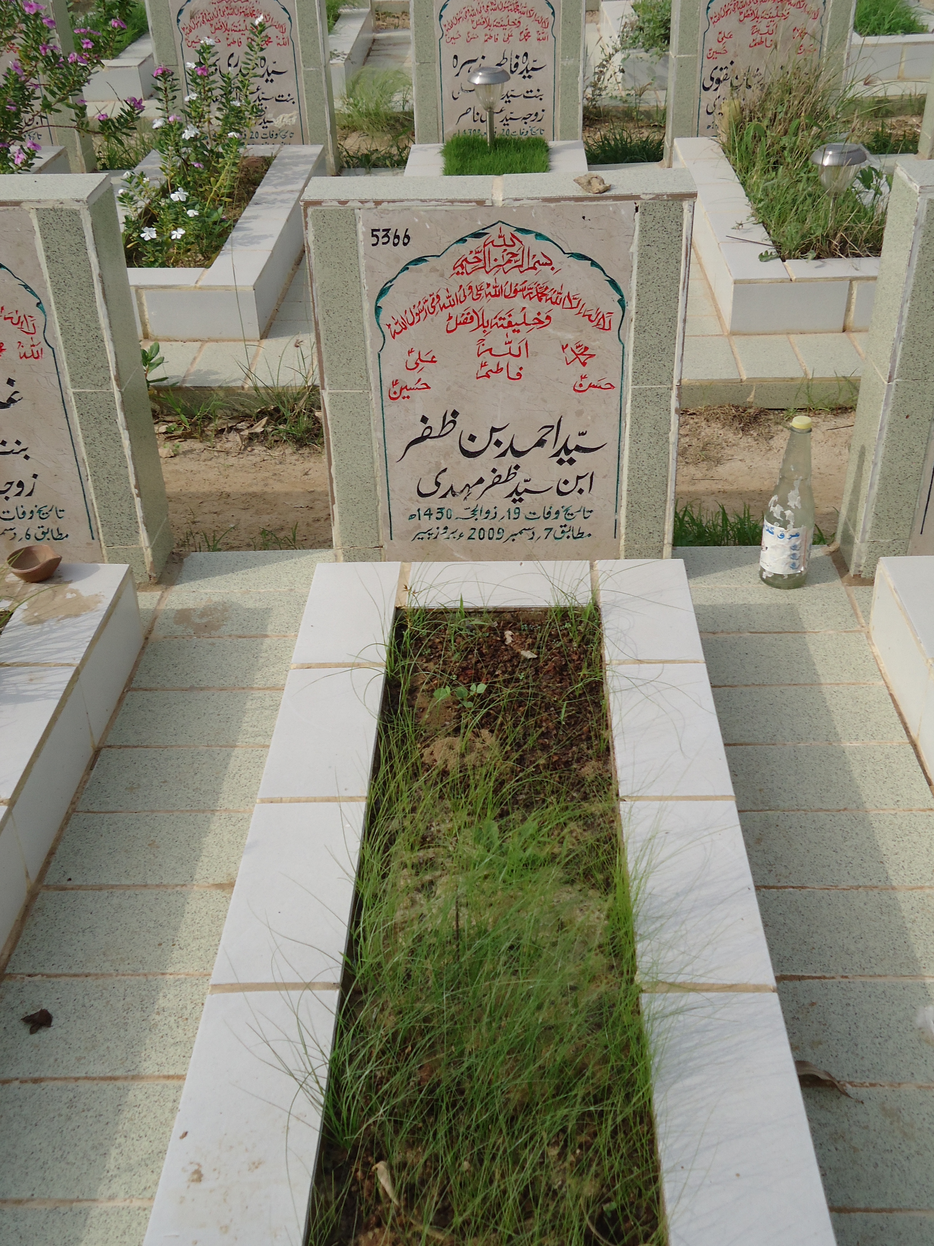 5366 – Syed Ahmed Bin Zafar